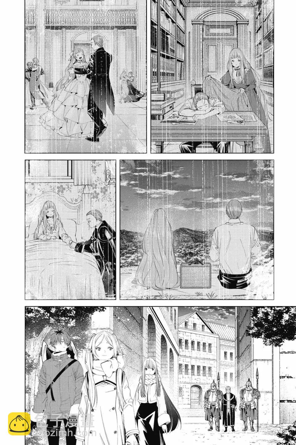 第11卷142