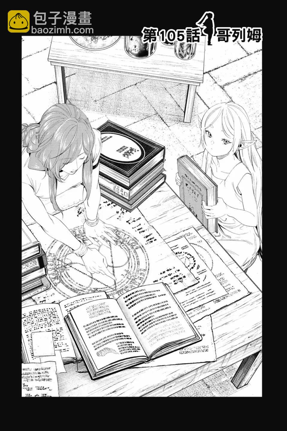 第11卷143