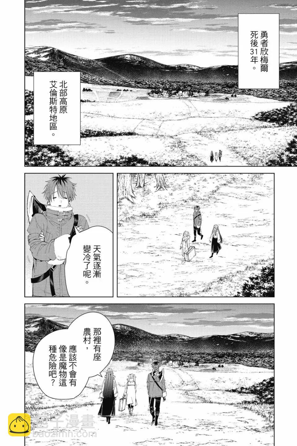 第11卷144