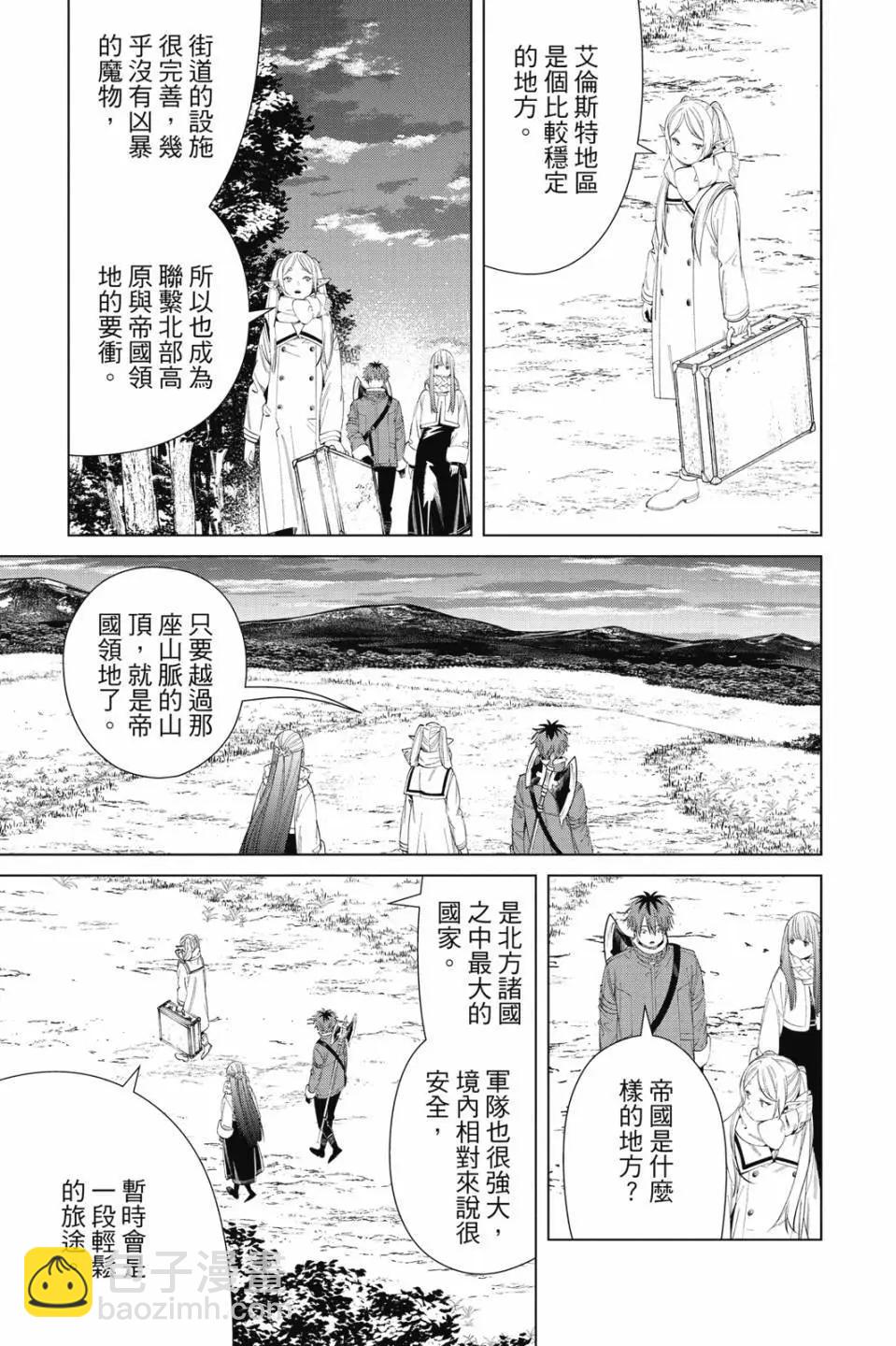 第11卷145