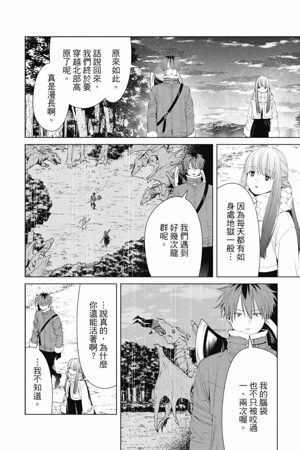 第11卷146