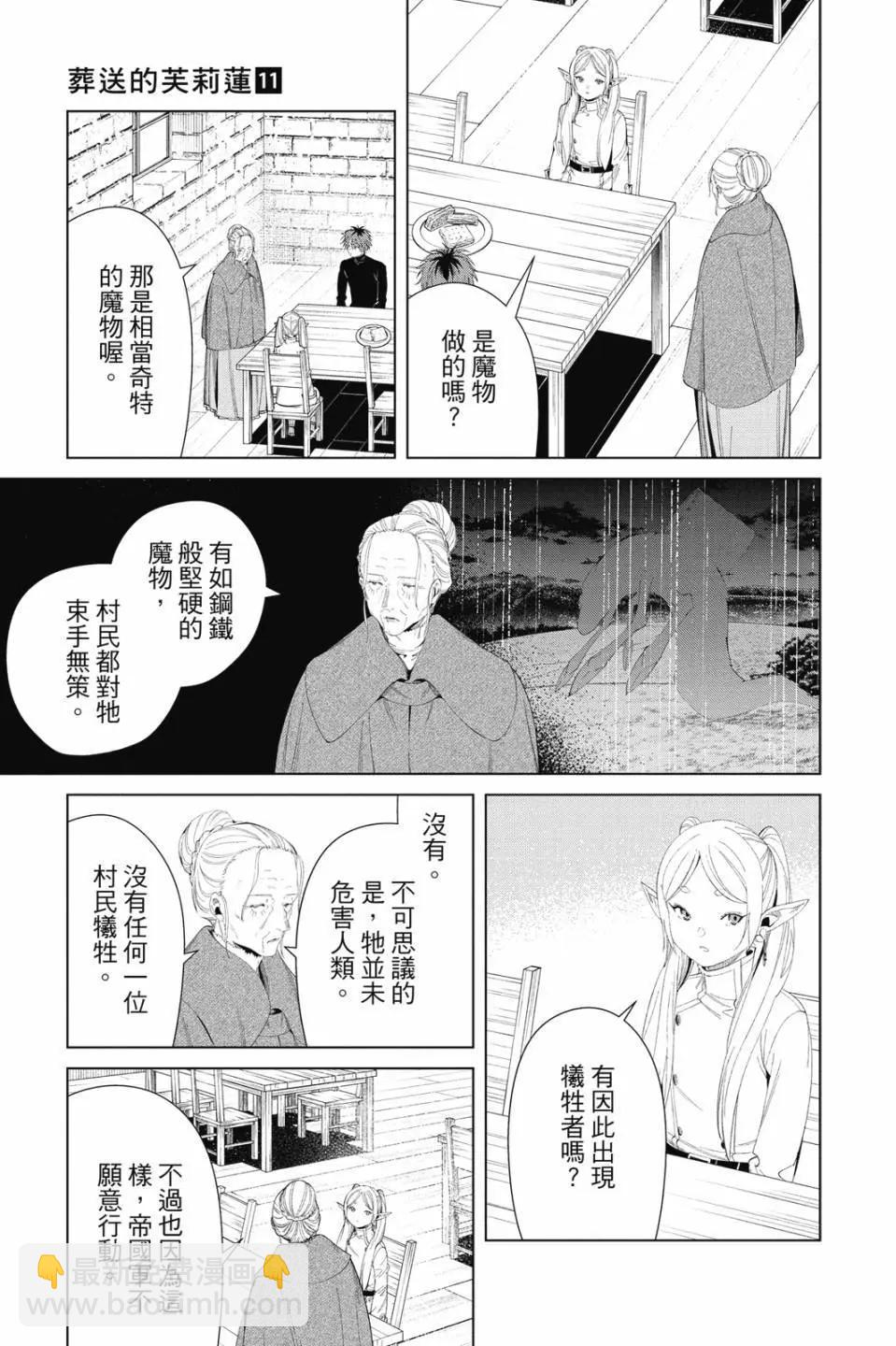 第11卷149