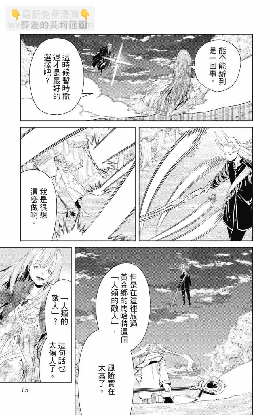 第11卷15