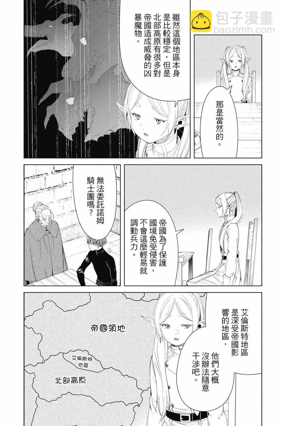 第11卷150