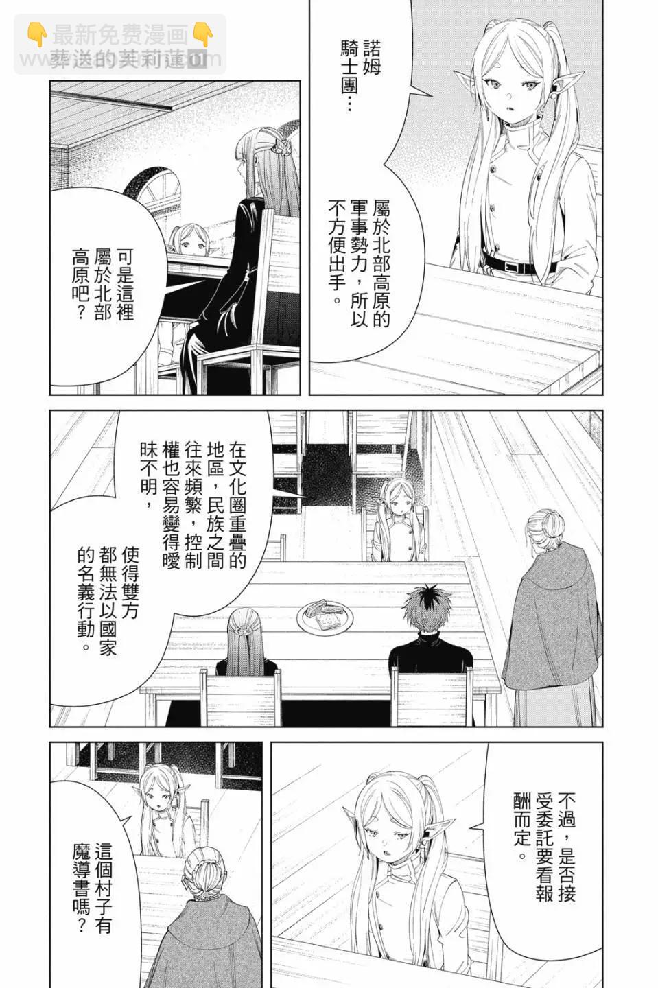 第11卷151