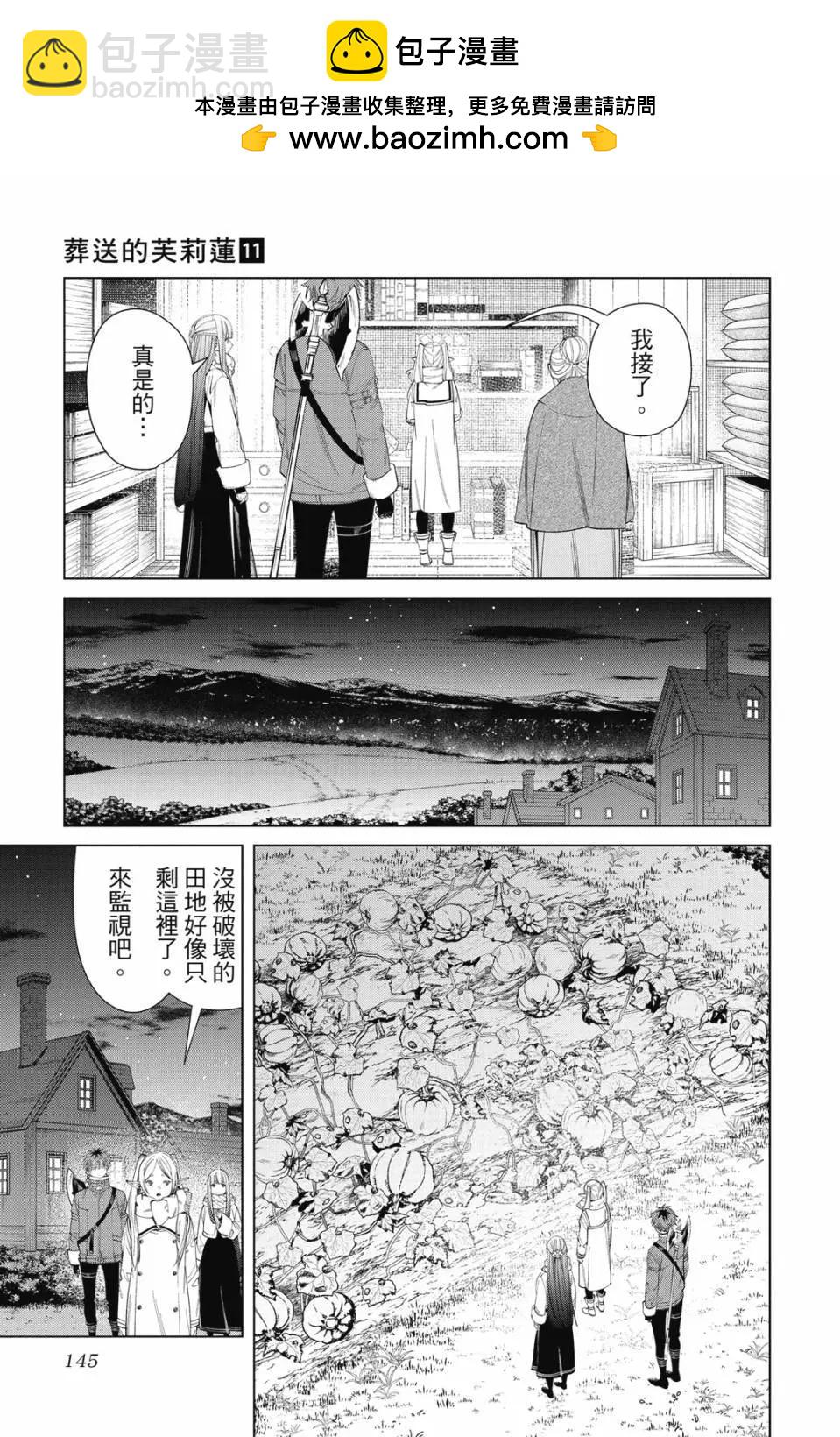 第11卷153
