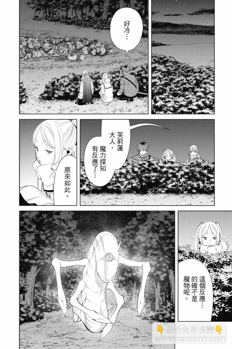 第11卷154