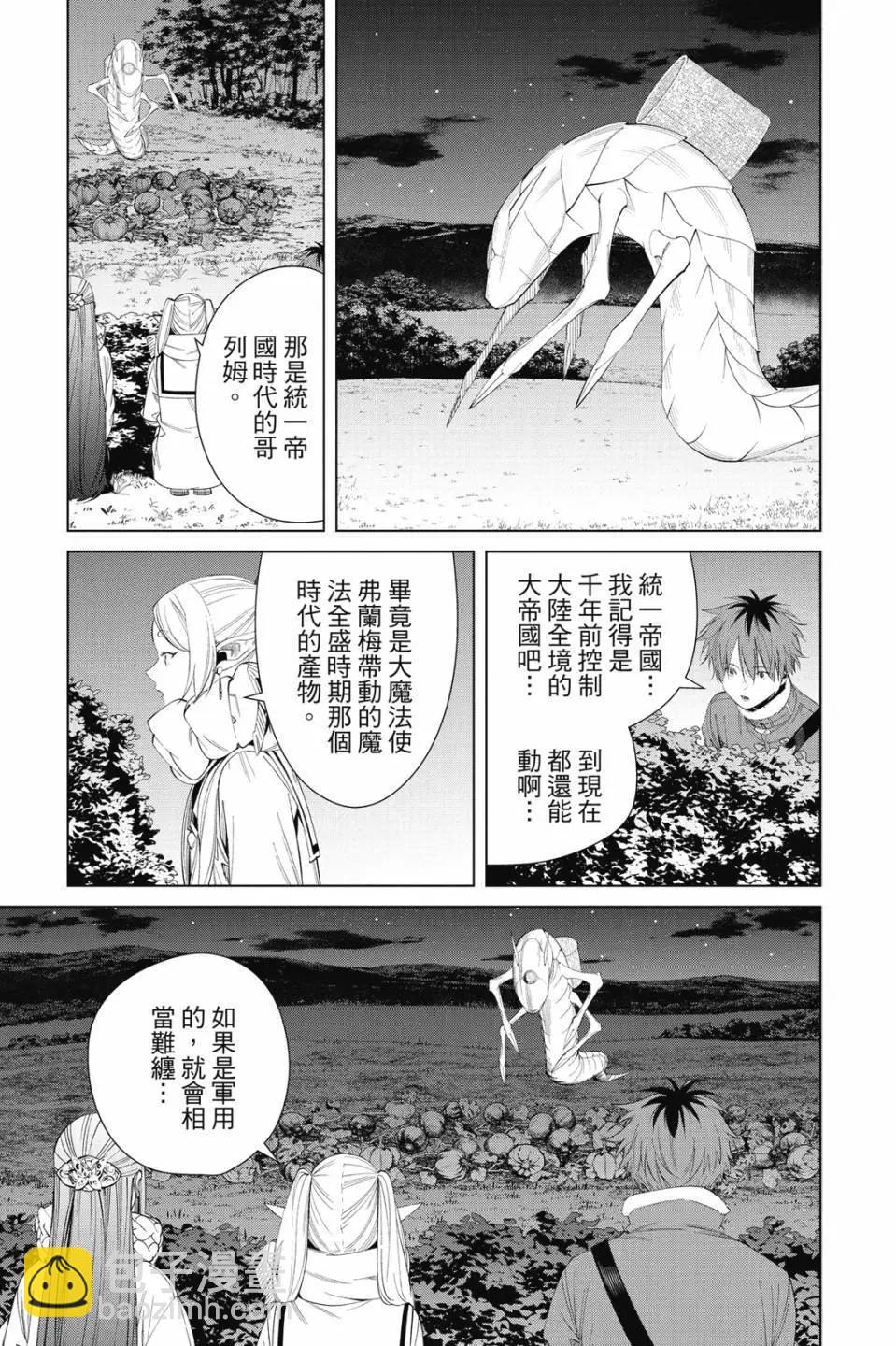 第11卷159