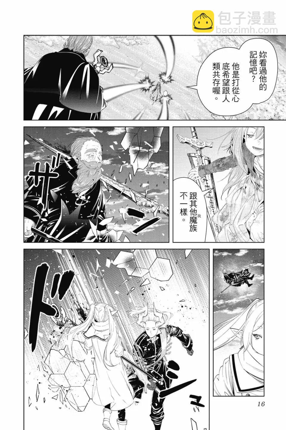第11卷16