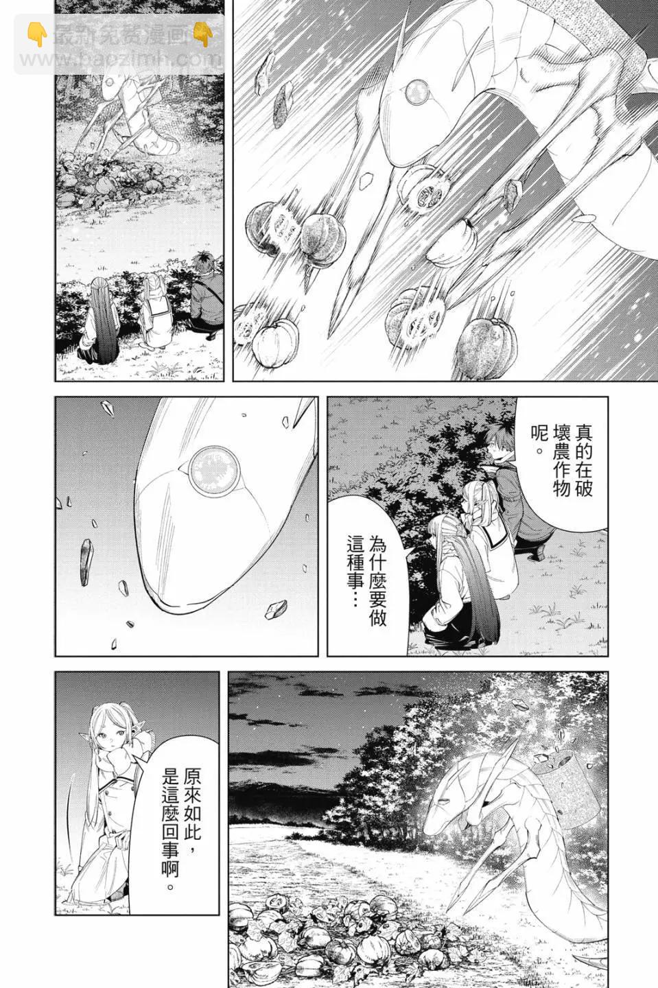 第11卷160