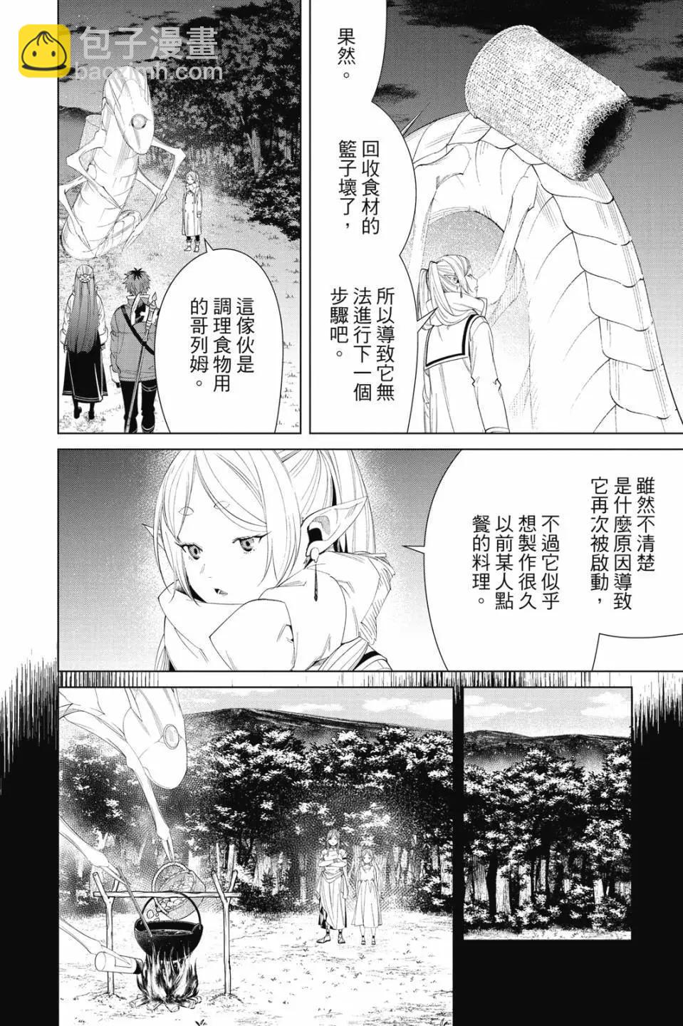 第11卷162