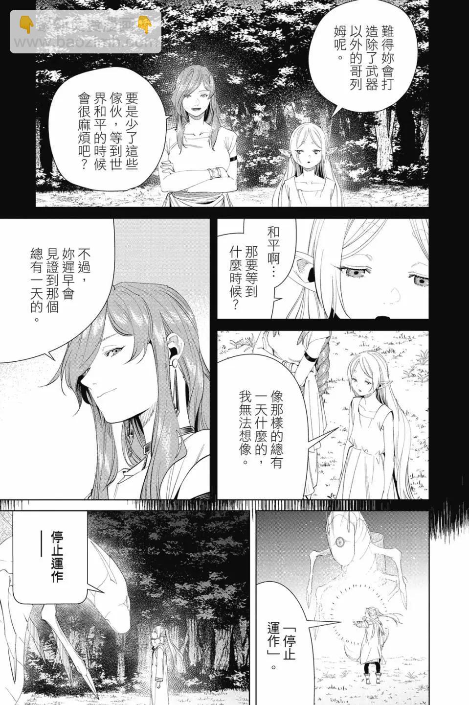 第11卷163