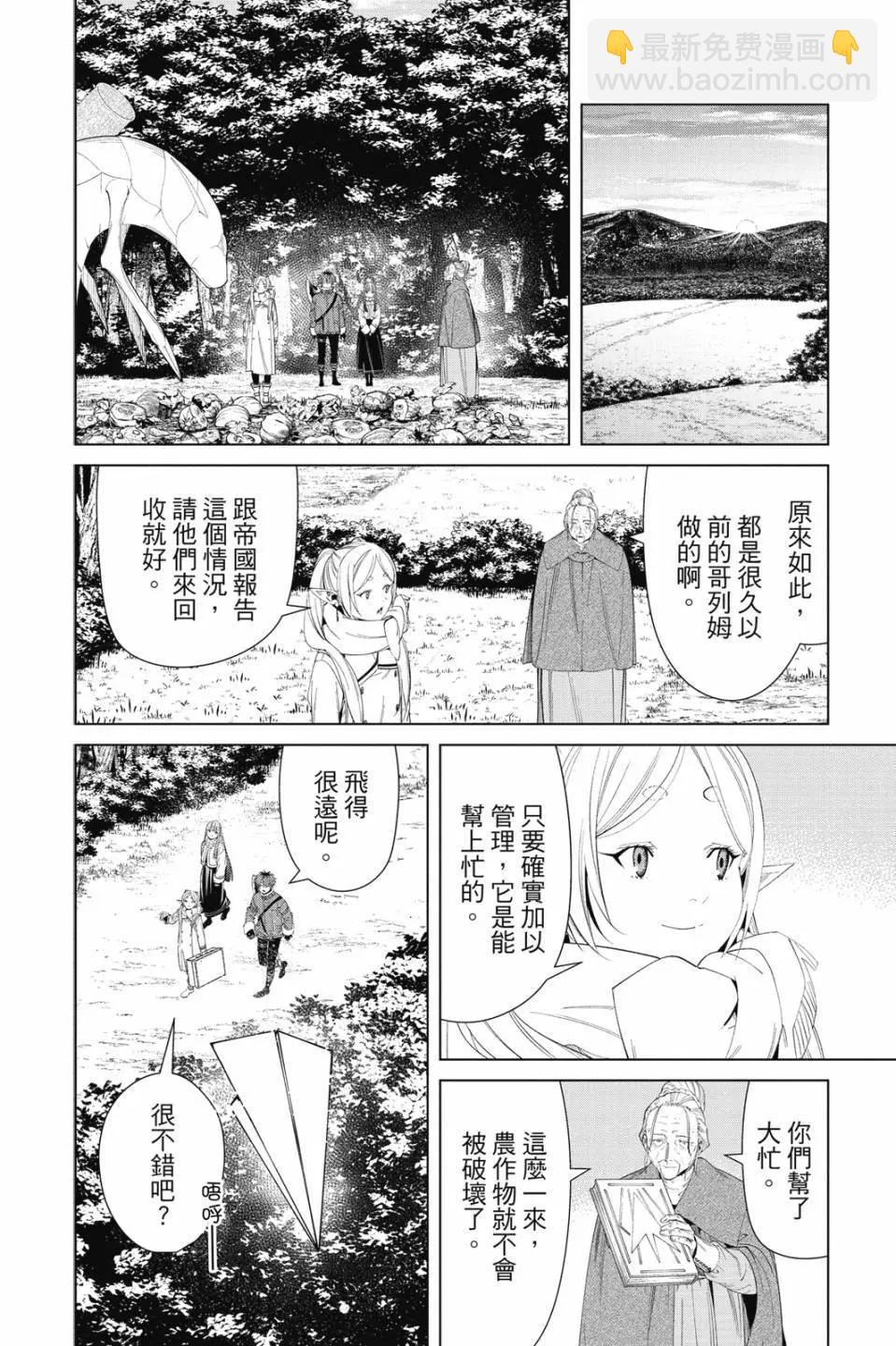 第11卷164