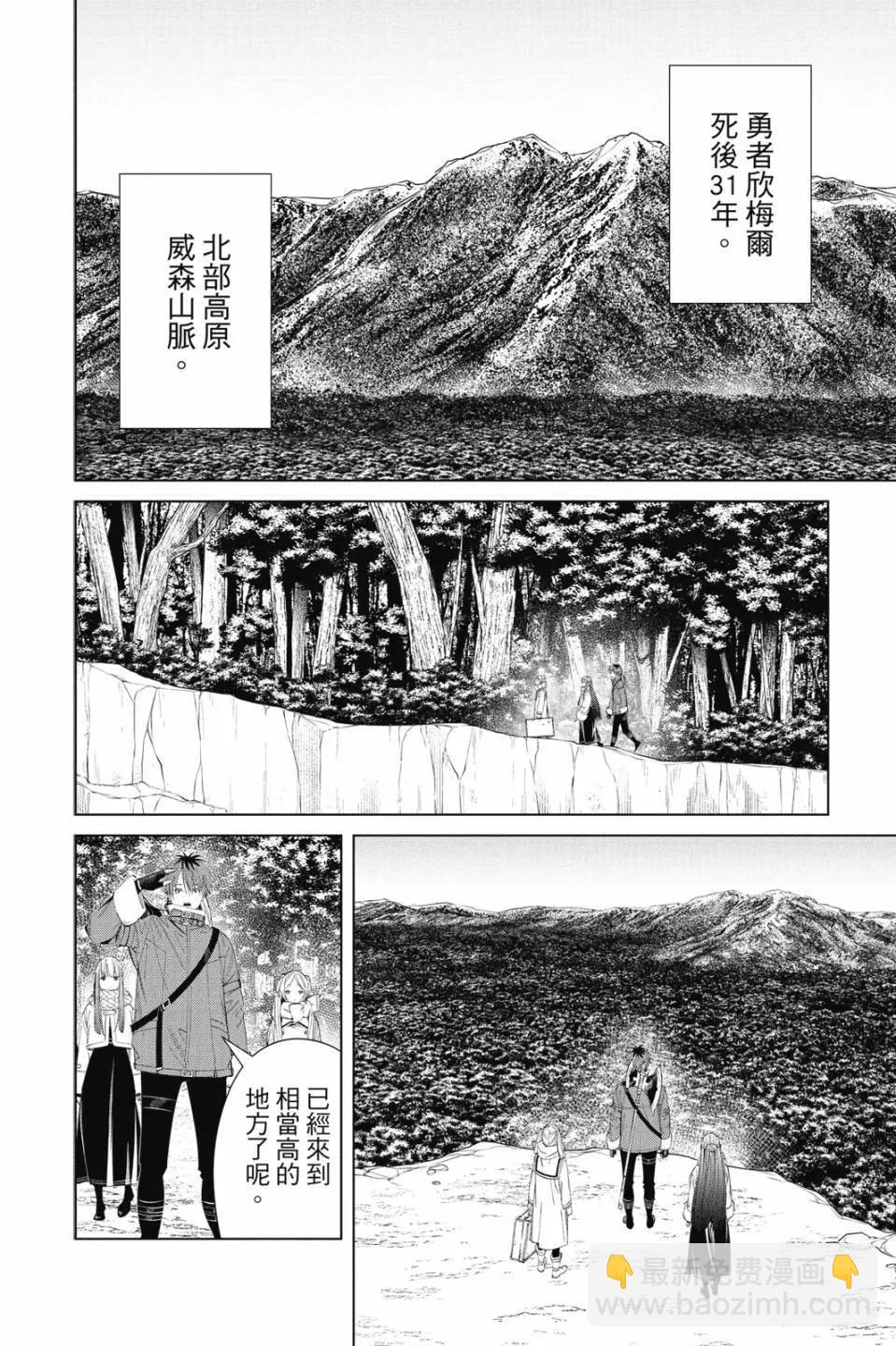 第11卷166