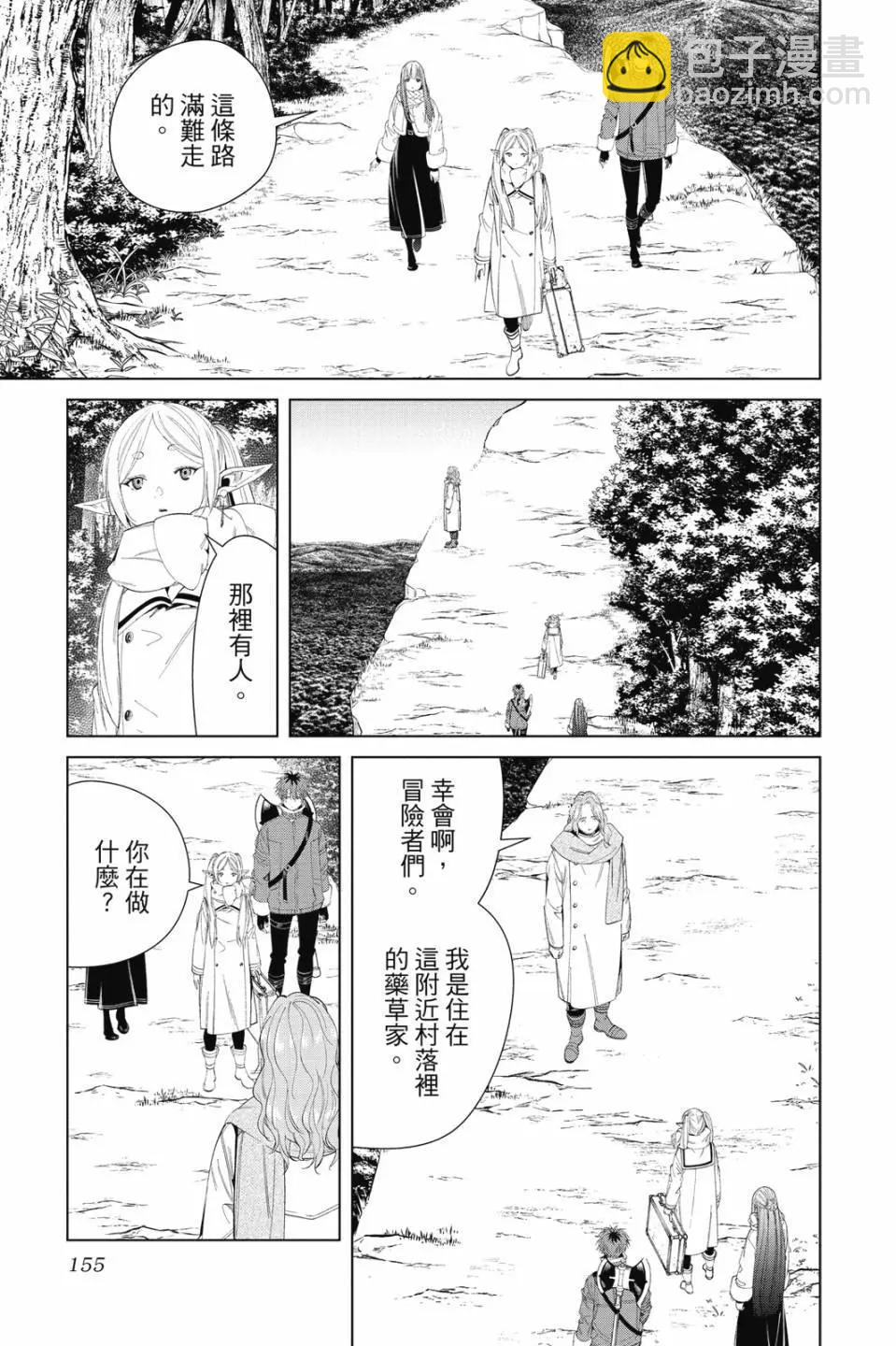 第11卷167