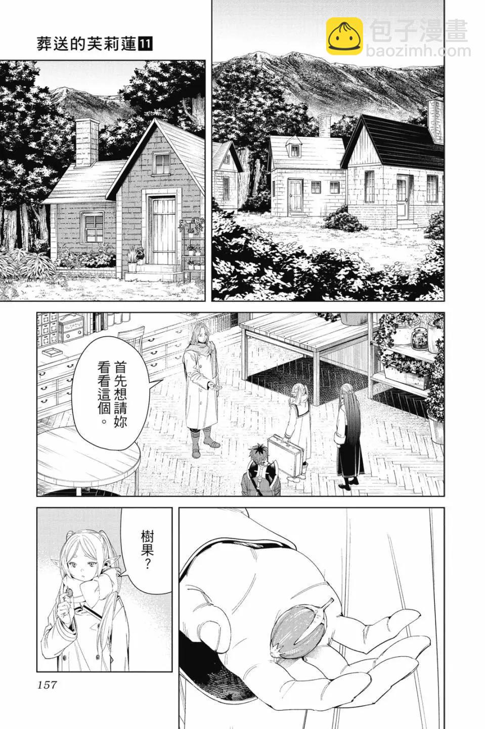 第11卷169
