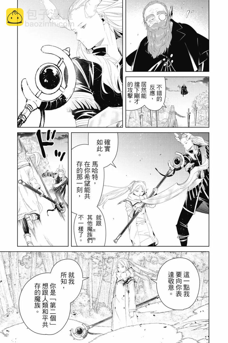 第11卷17