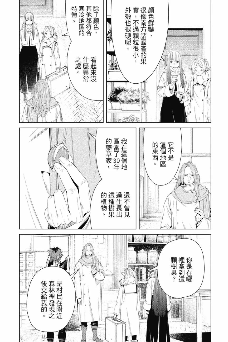 第11卷170