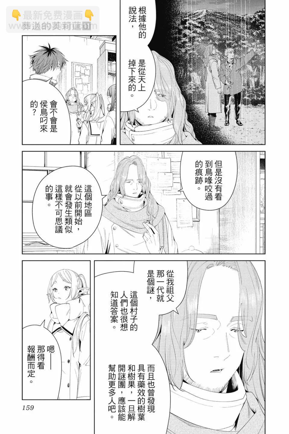 第11卷171