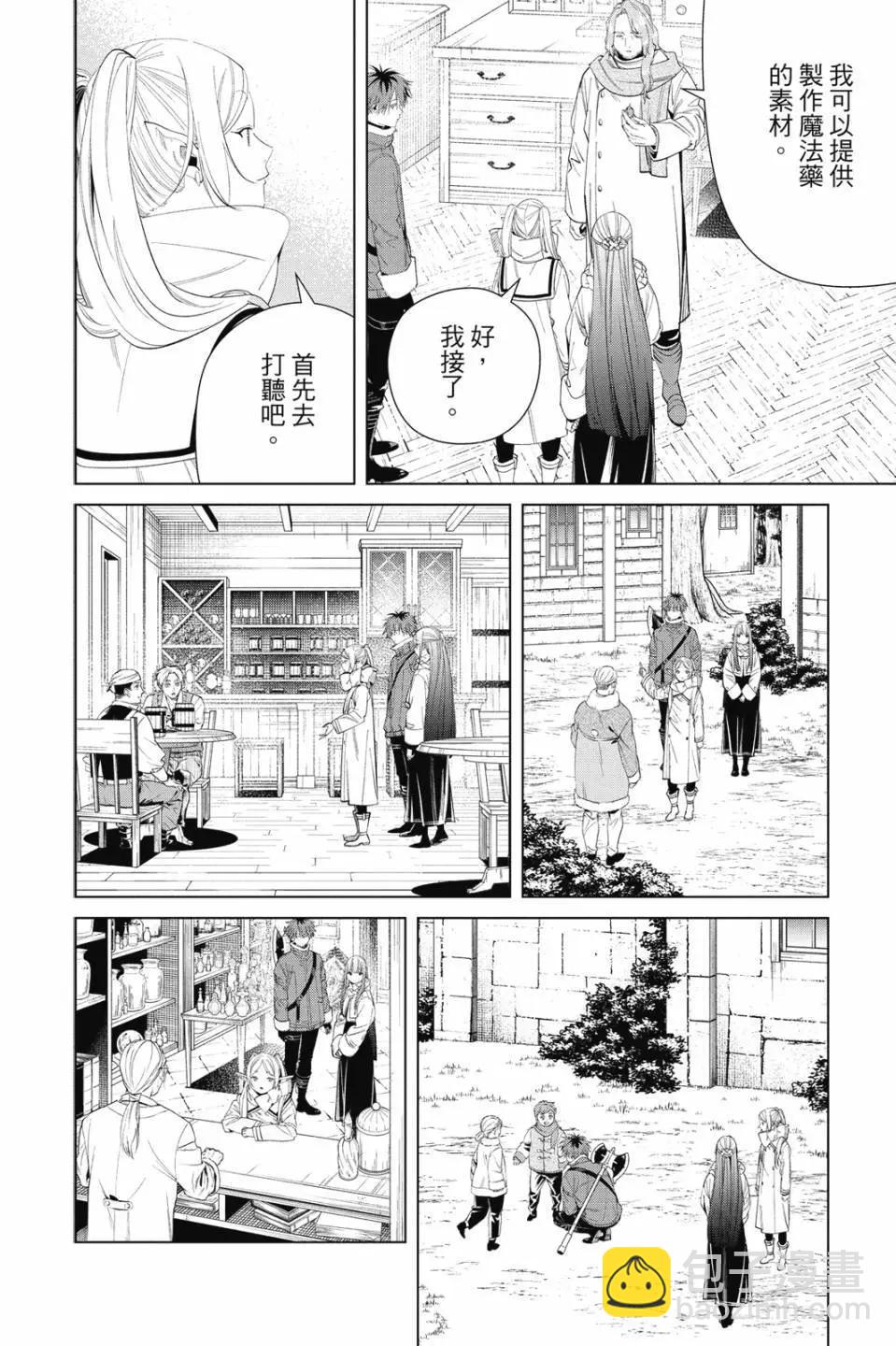 第11卷172