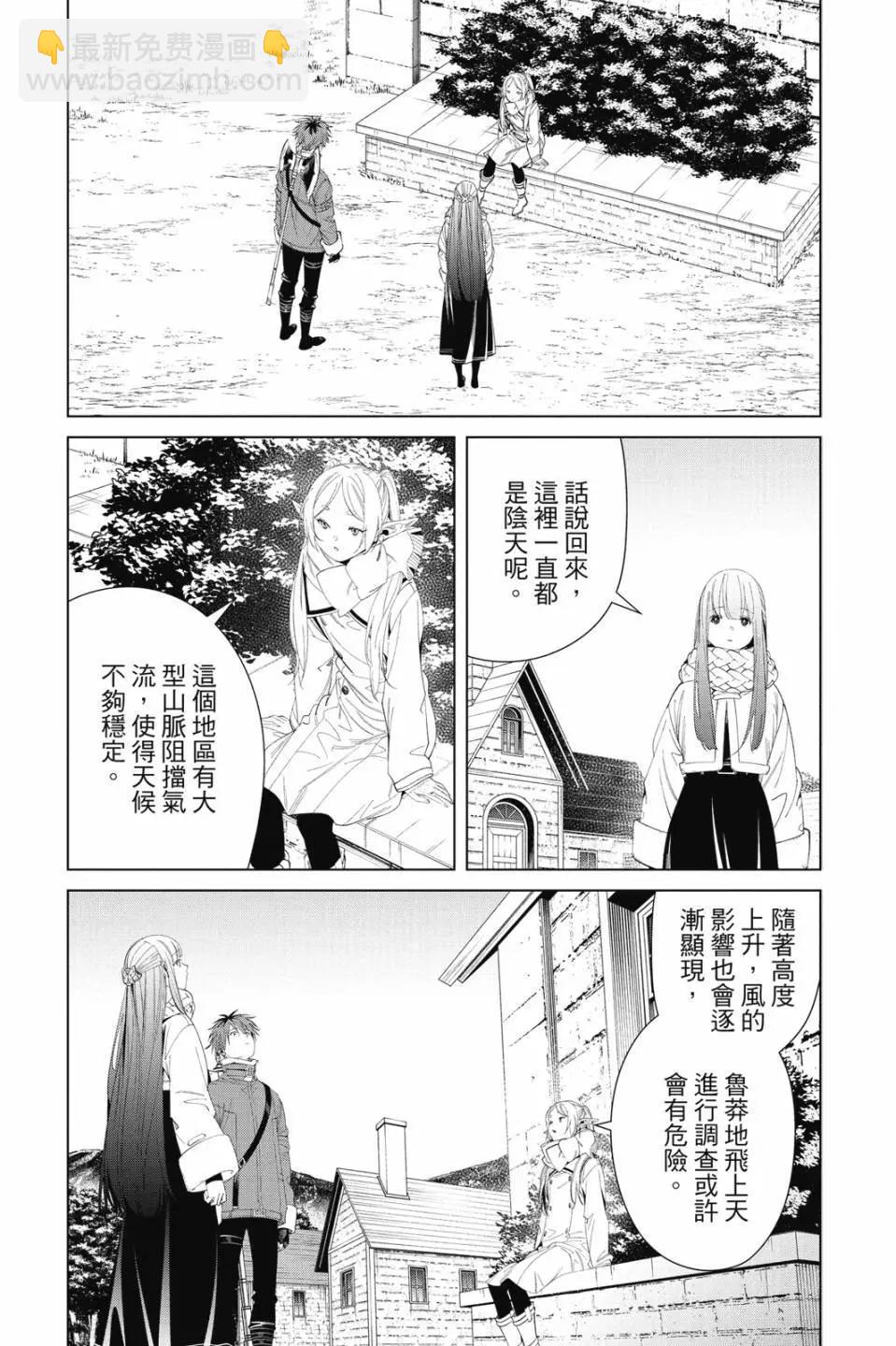 第11卷173