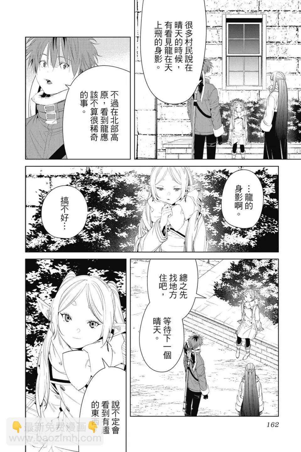 第11卷174