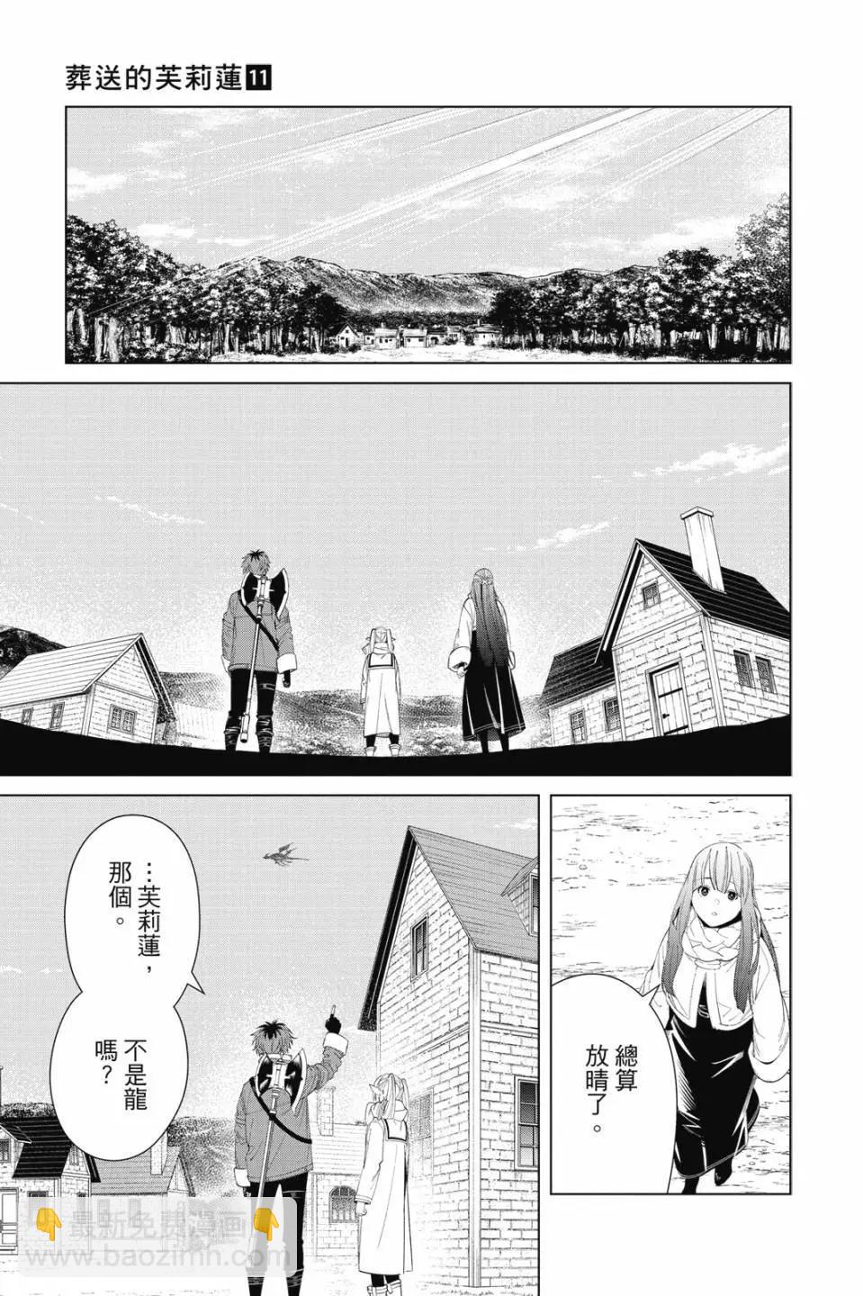 第11卷175