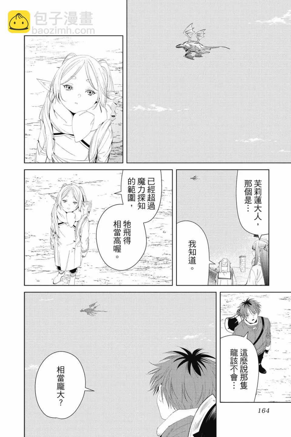 第11卷176