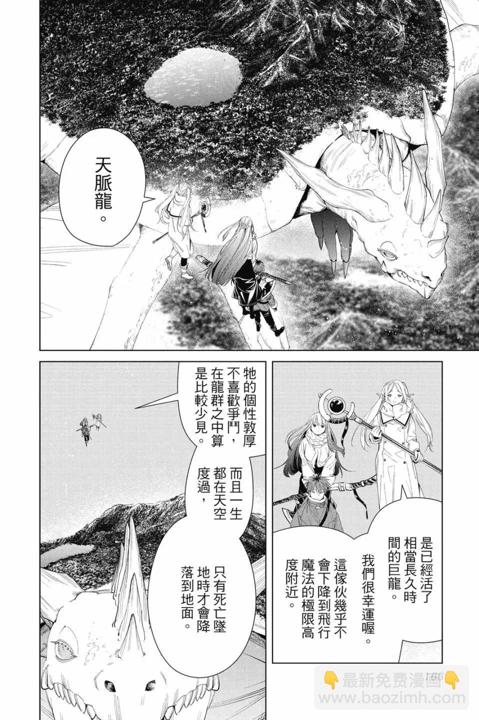 第11卷178