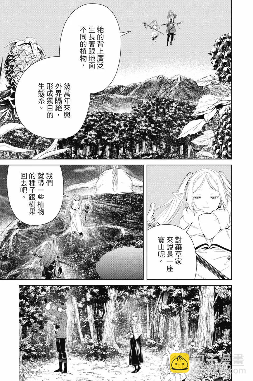 第11卷179