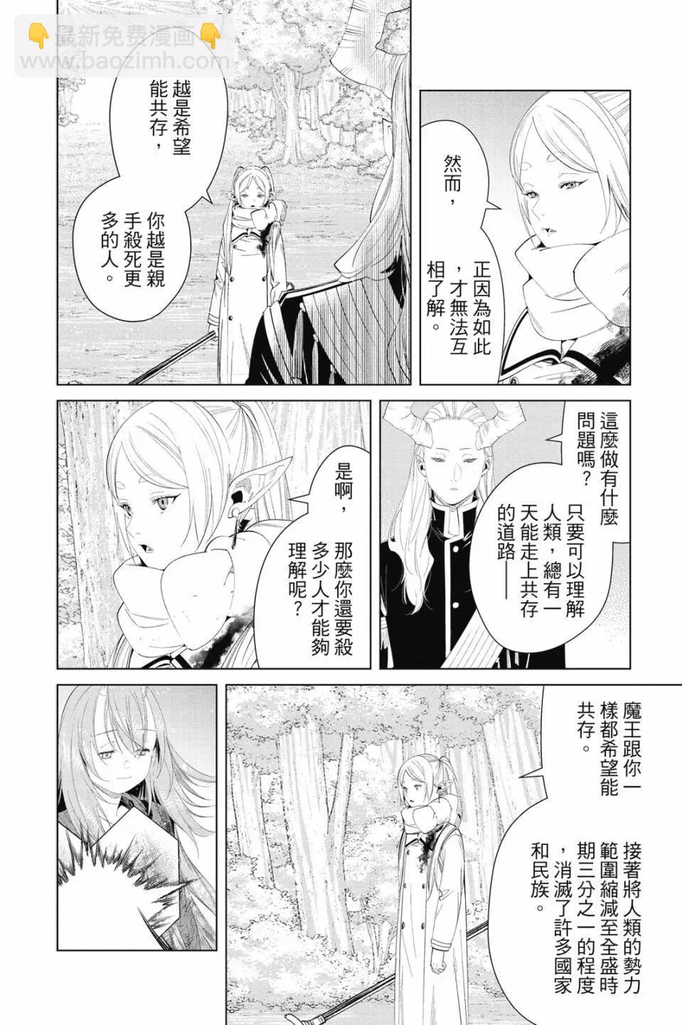 第11卷18