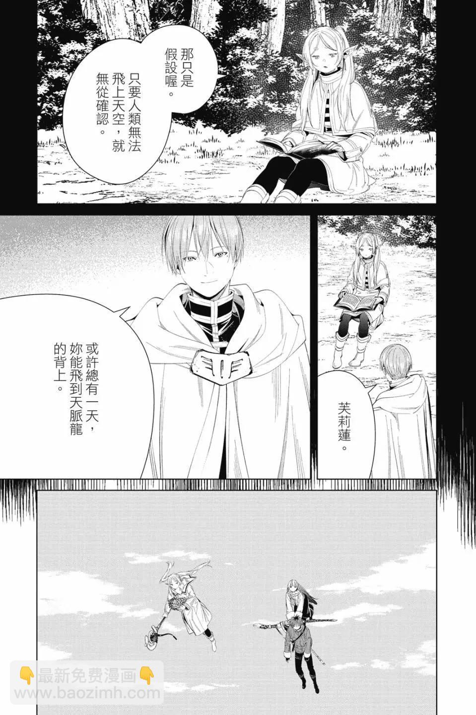 第11卷181