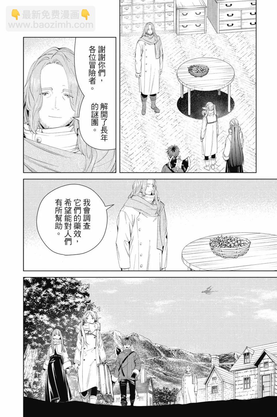 第11卷182