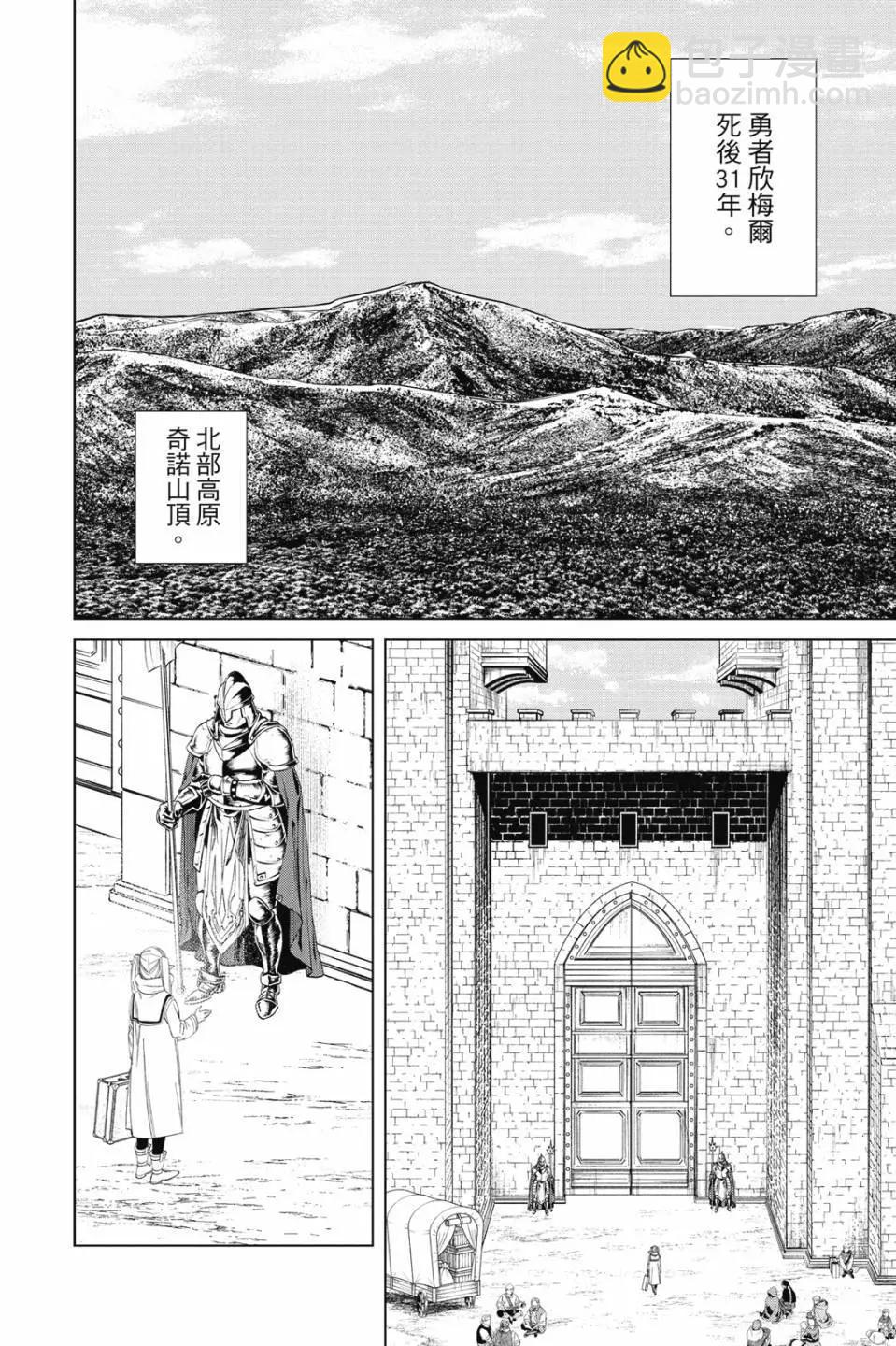第11卷184