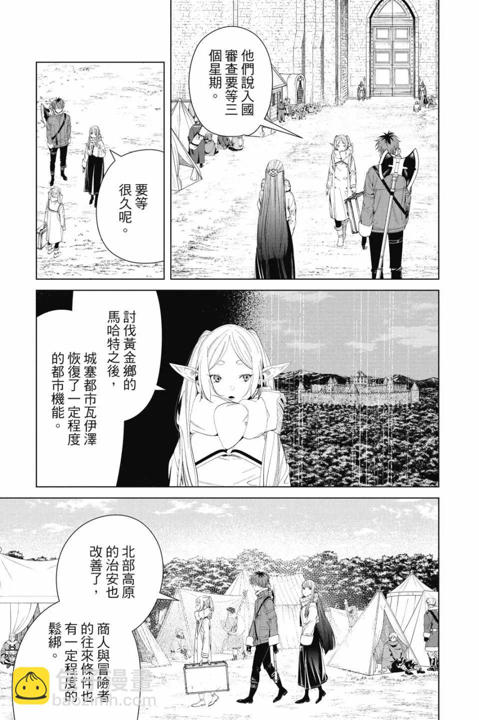 第11卷185