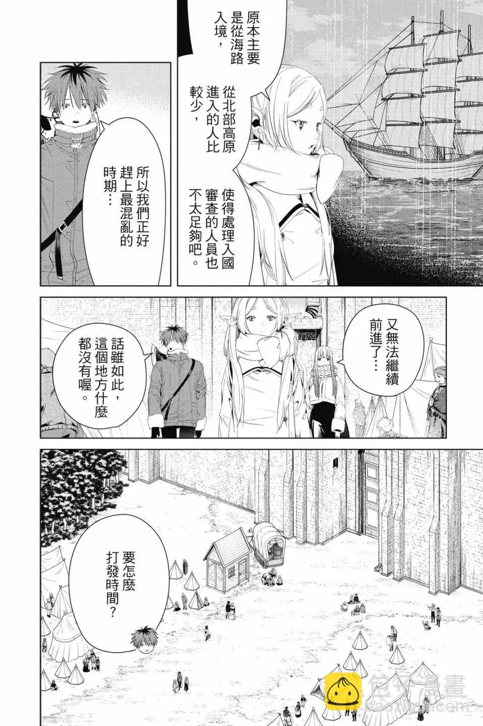第11卷186