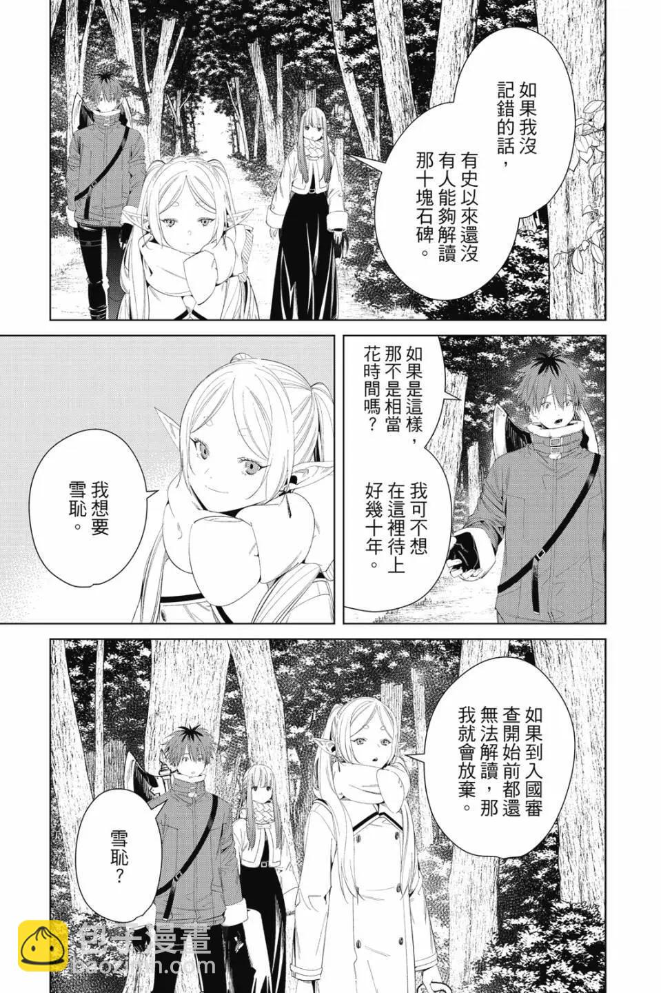 第11卷189