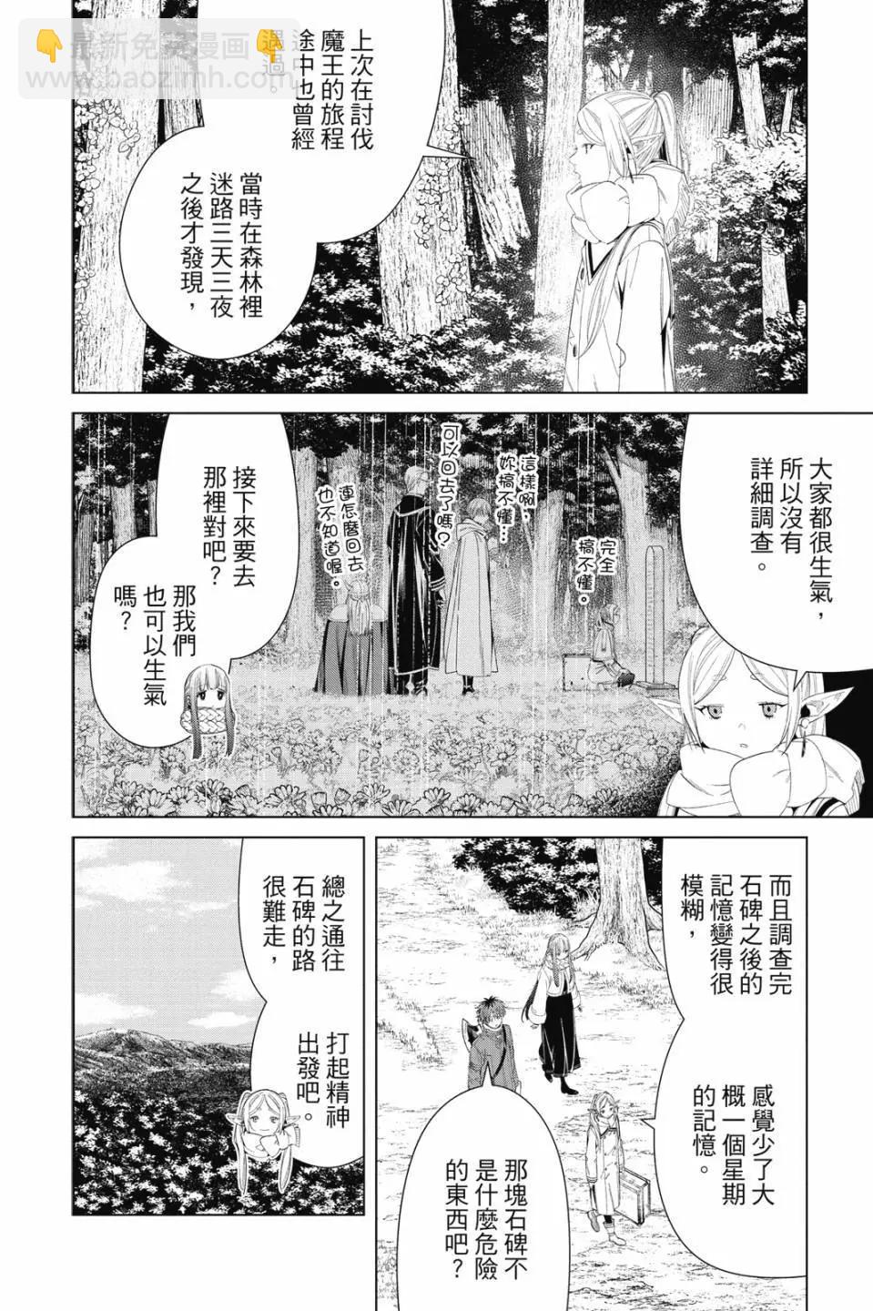 第11卷190
