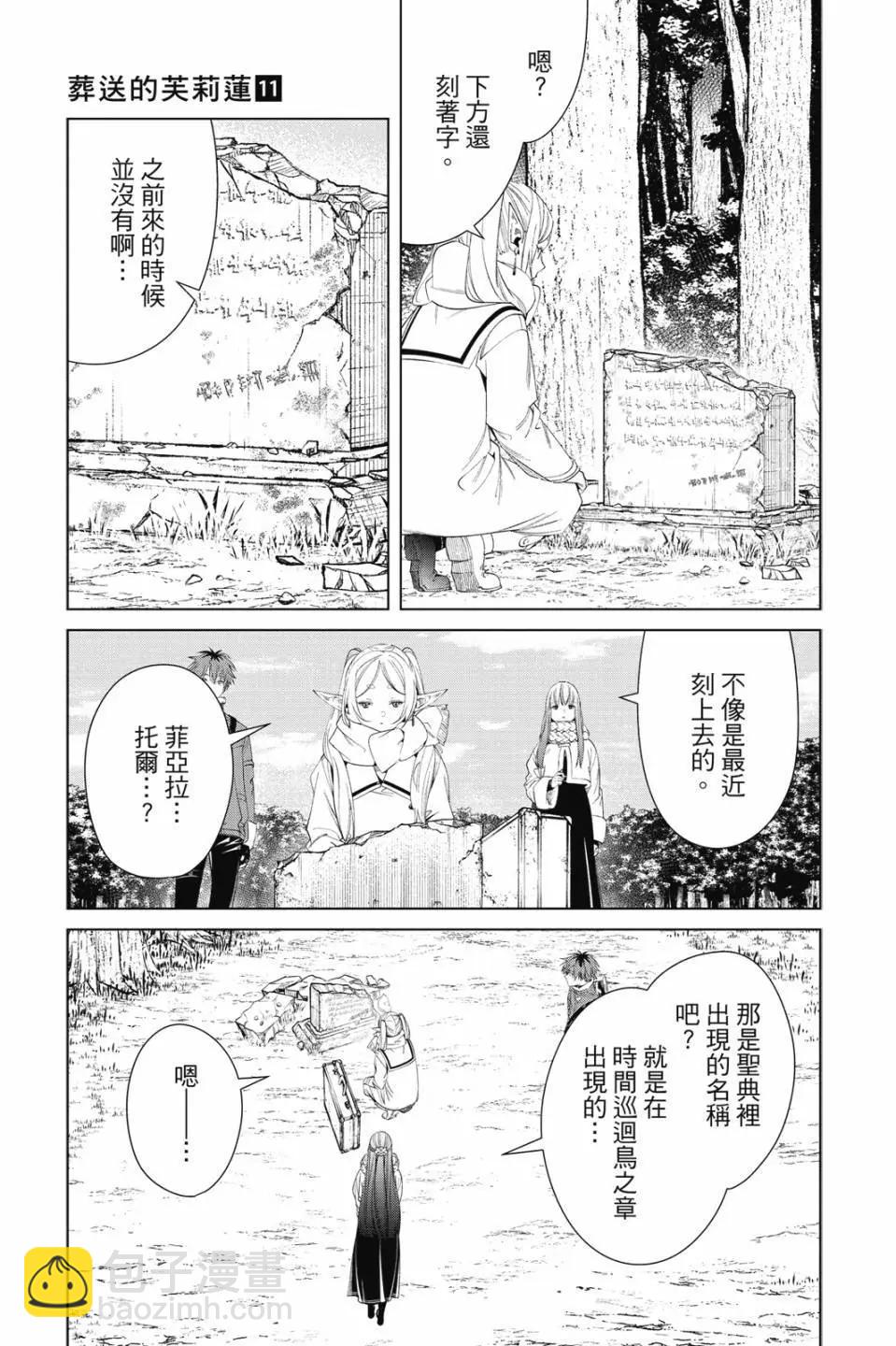 第11卷193