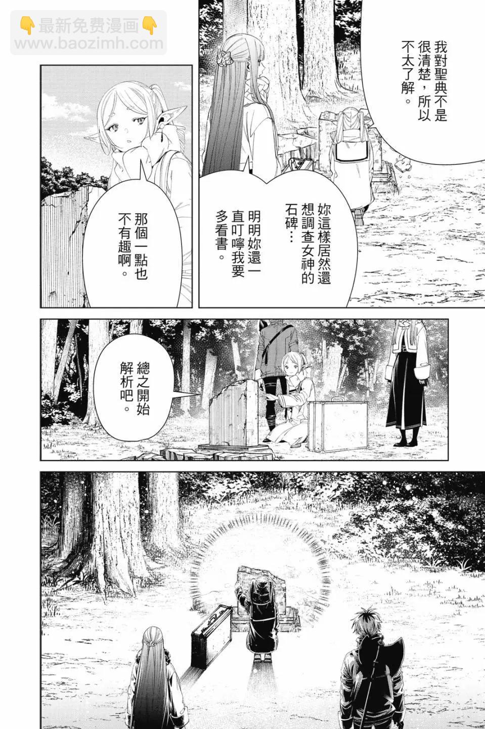 第11卷194