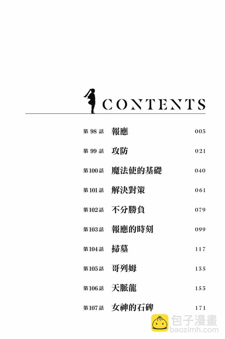 第11卷2