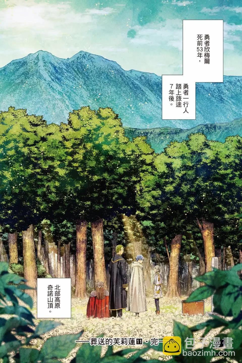 第11卷200