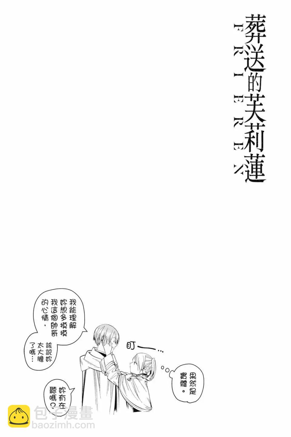第11卷201