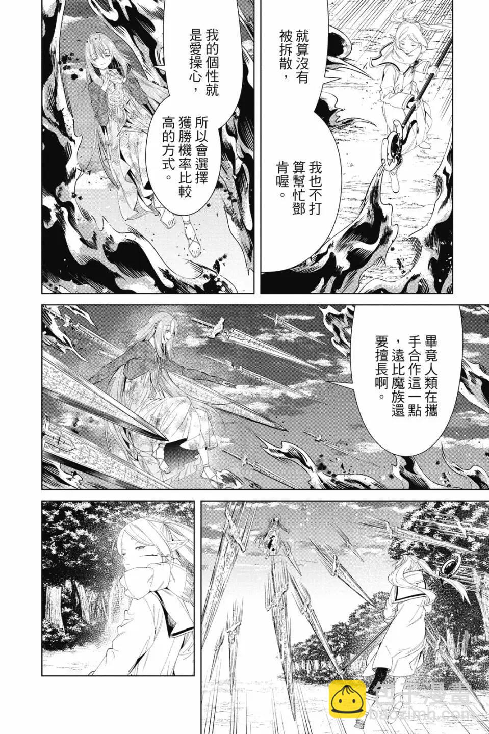 第11卷24