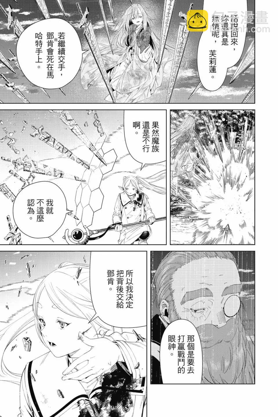 第11卷25