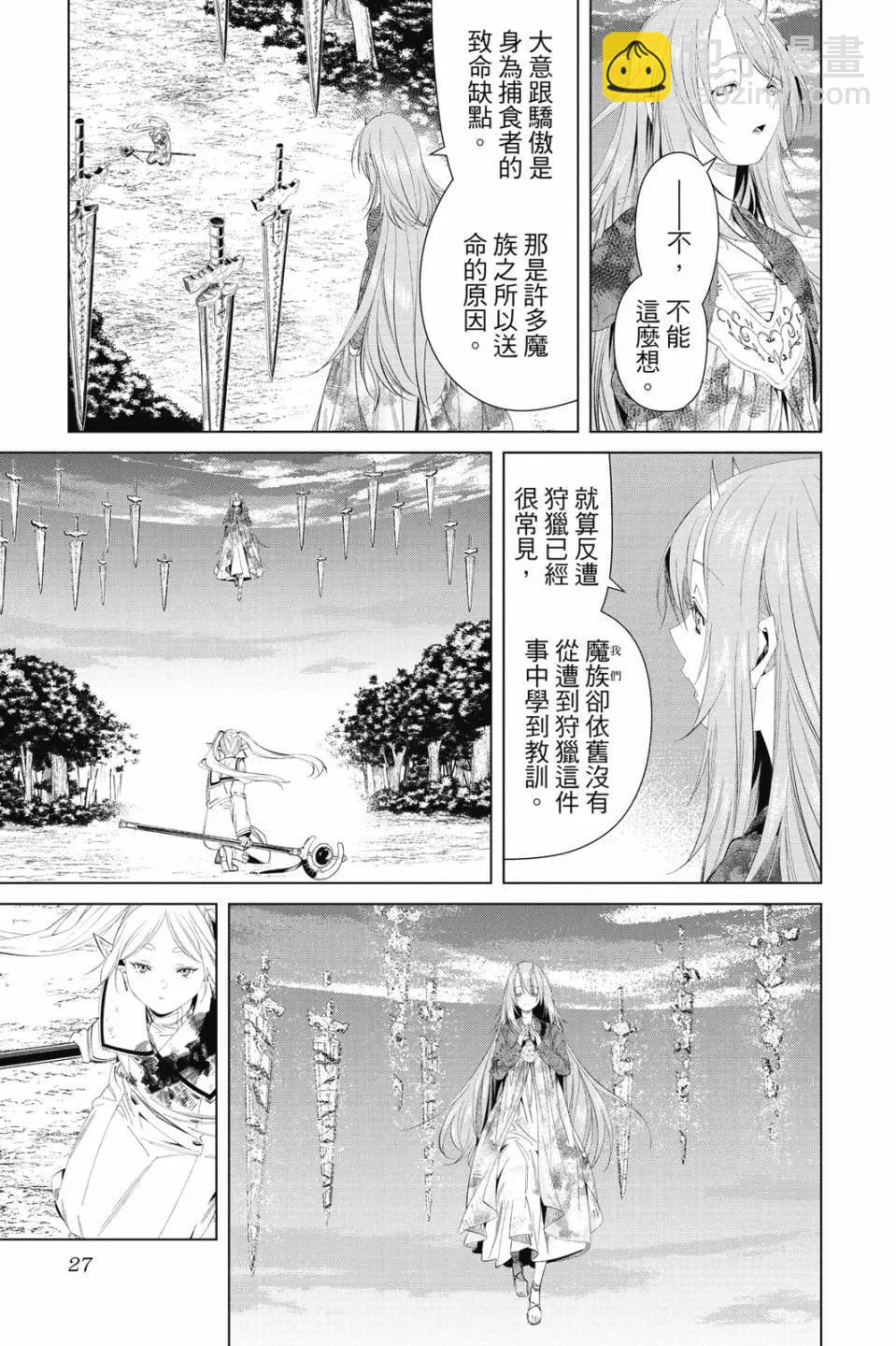 第11卷27