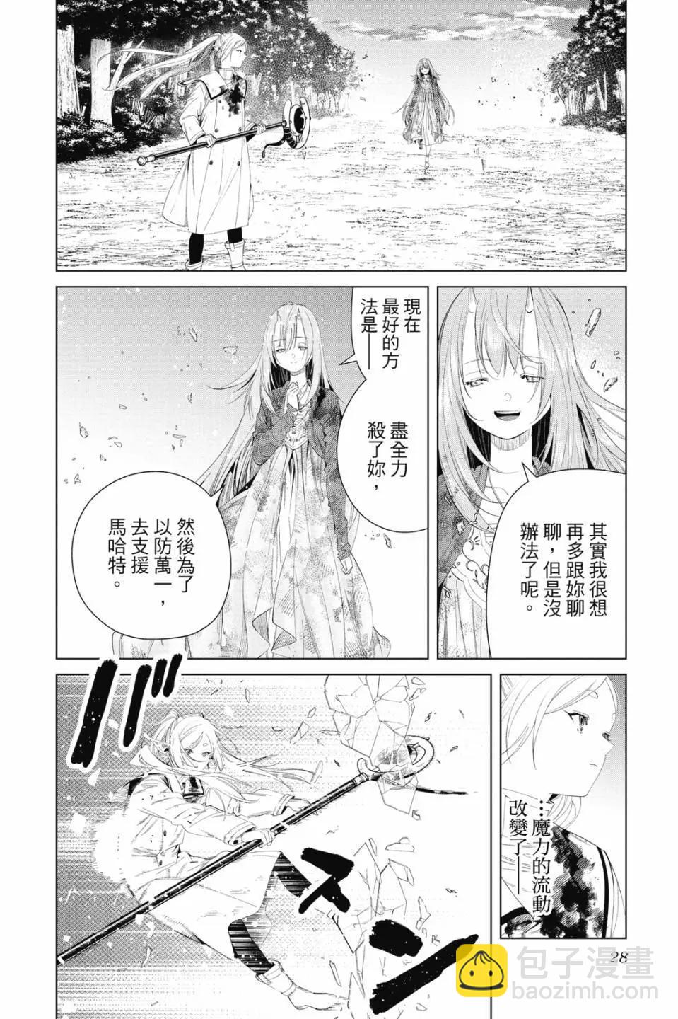 第11卷28