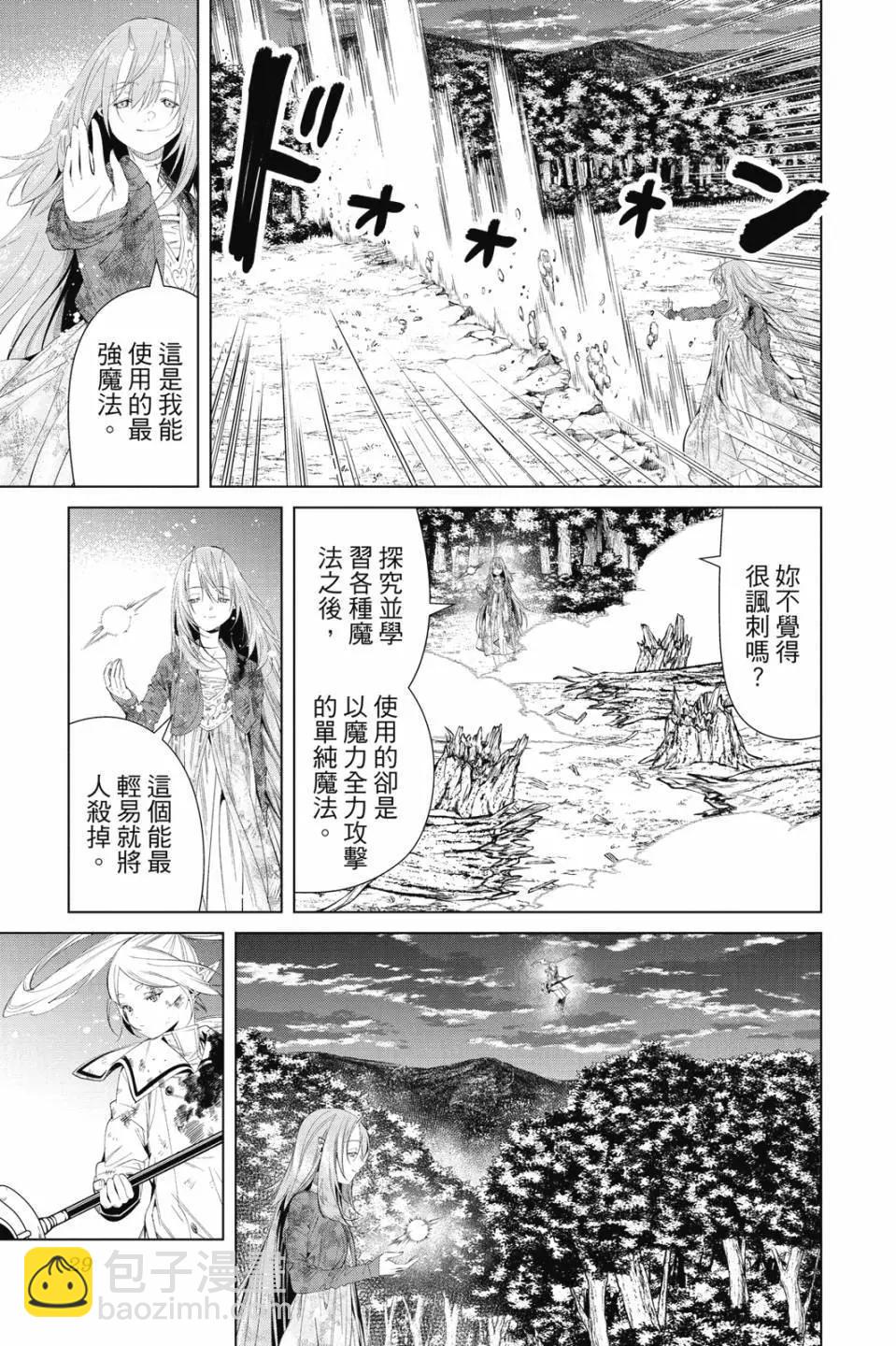 第11卷29