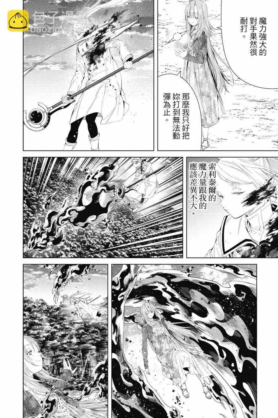 第11卷30