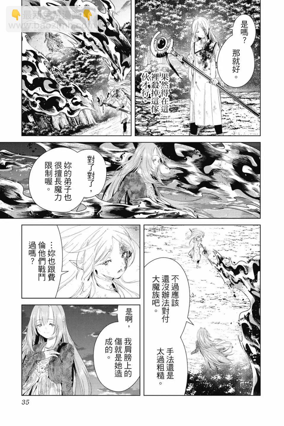 第11卷35